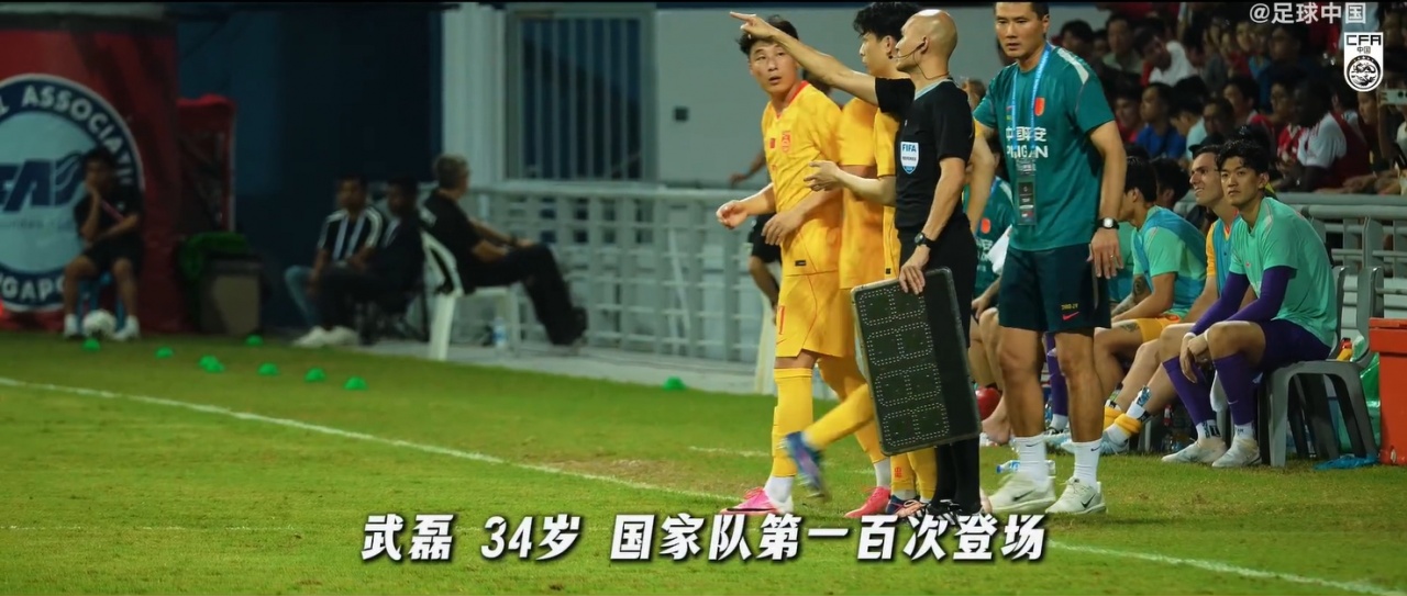 武磊国家队百场:首秀16年后,胜利献礼 武磊国家队百场:首秀16年后,胜利献礼