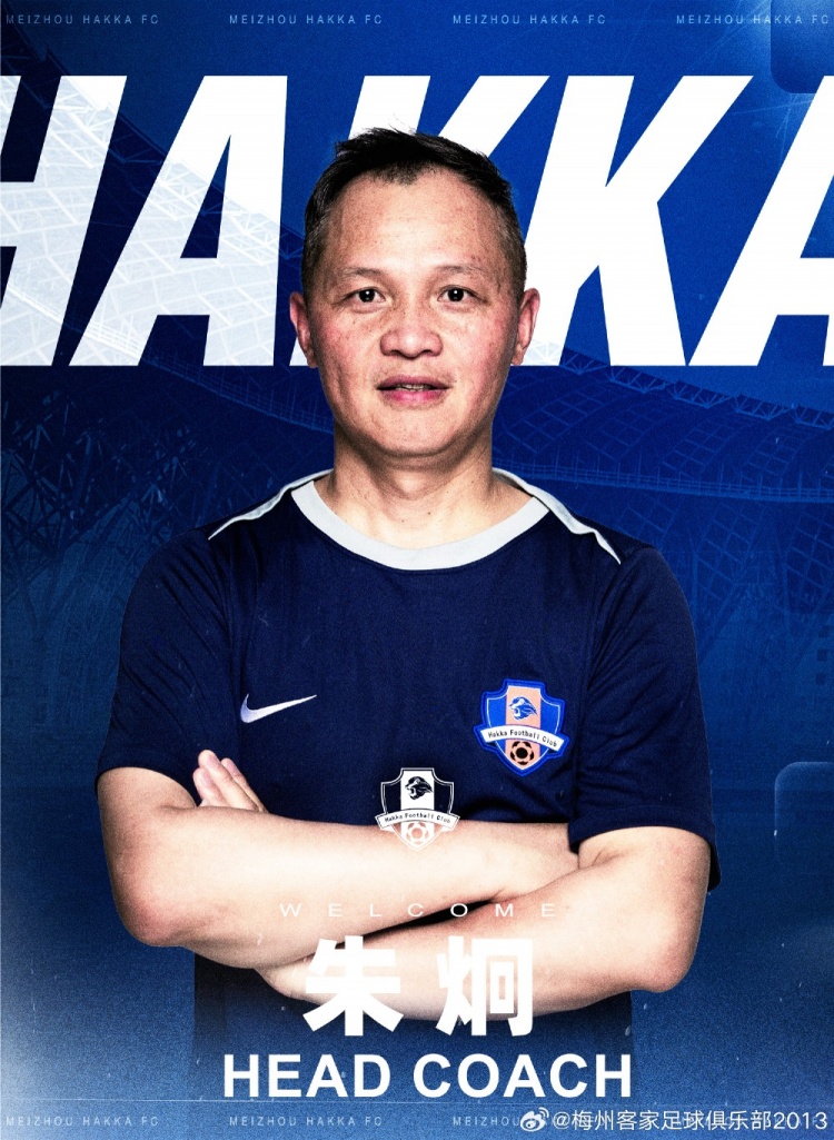 东决骑士vs尼克斯
