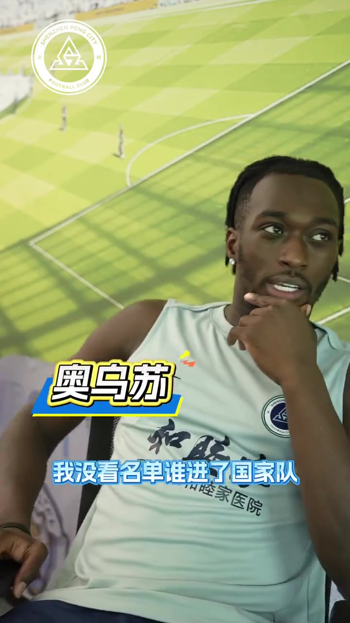 阿贾克斯青训输出世界杯:奥乌苏确认马伦、诺阿·朗入选荷兰队名单