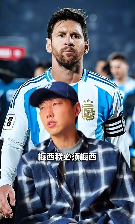 高准翼：梅西踢的不是一个东西 看好法葡西三国争冠