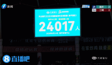 闽超第7轮 南平2-0三明 吴鸿晨开场闪击叶兴楠破门 闽超第7轮 南平2-0三明 吴鸿晨开场闪击叶兴楠破门