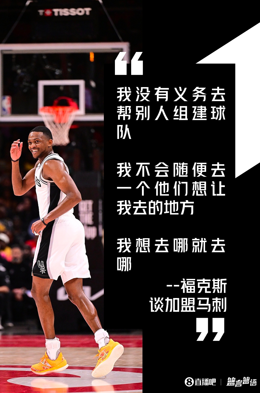 尼克斯vs骑士g3预测espn有哪次准过