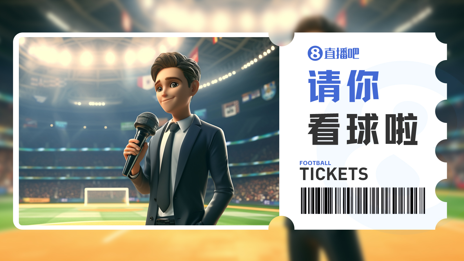 足协杯第4轮东北德比:中乙大连可为主场迎战中超辽宁铁人