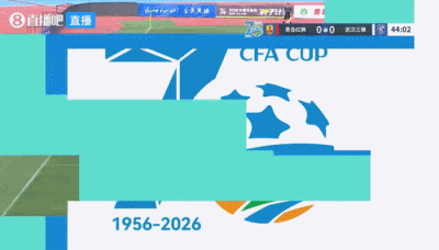 足协杯点球鏖战:武汉三镇4-3险胜青岛红狮,张东海方镜淇互献神扑 足协杯点球鏖战:武汉三镇4-3险胜青岛红狮,张东海方镜淇互献神扑