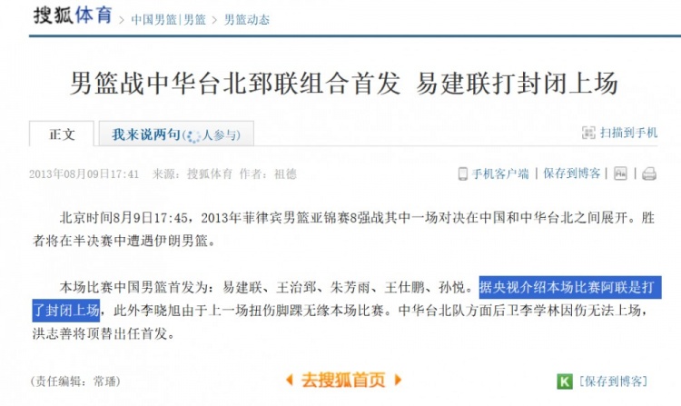 13年前耻辱一战：谁该为昆西-戴维斯12中12负责？