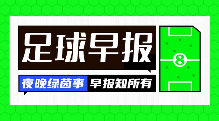 罗马诺:萨拉赫加盟特拉布宗体育 阿森纳吉马良斯8000万镑达协议 罗马诺:萨拉赫加盟特拉布宗体育 阿森纳吉马良斯8000万镑达协议