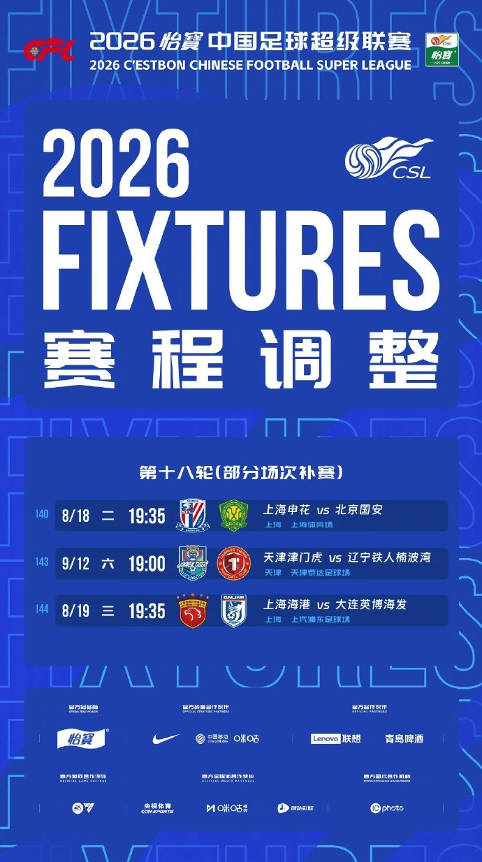 马尼拉基亚波少年对阵马里基纳鞋匠在线直播